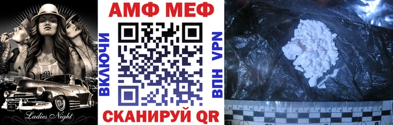 Амфетамин Розовый  Южно-Сахалинск 