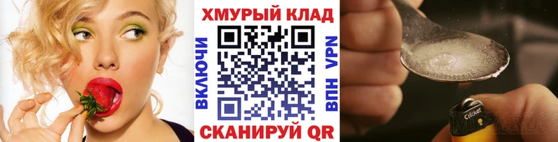 ГЕРОИН гречка  Южно-Сахалинск 