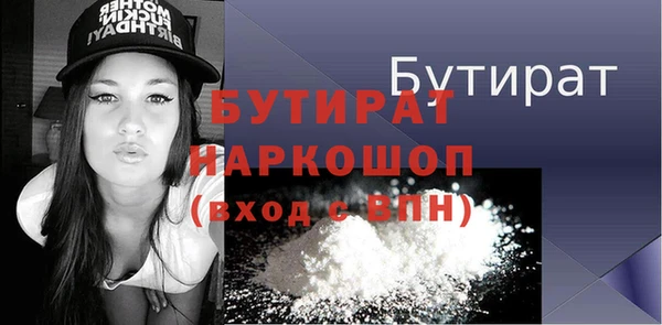 гашик Щигры
