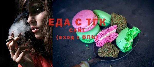 мефедрон VHQ Лагань