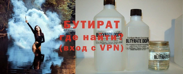 мефедрон VHQ Лагань