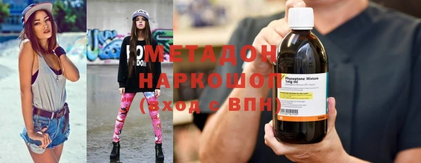 мефедрон VHQ Лагань