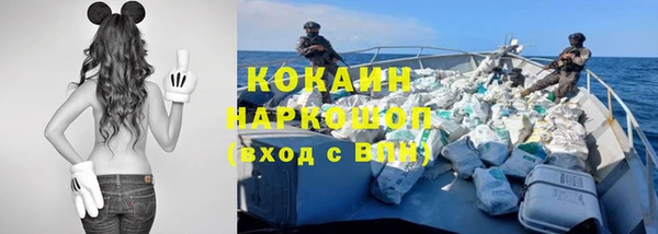 мефедрон VHQ Лагань