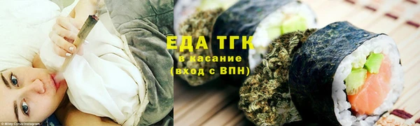 мефедрон VHQ Лагань