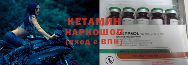 мефедрон VHQ Лагань