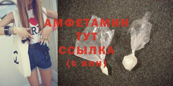 мефедрон VHQ Лагань