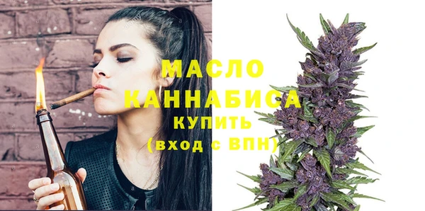мефедрон VHQ Лагань