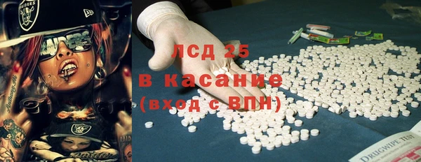 мефедрон VHQ Лагань