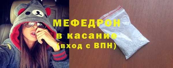 мефедрон VHQ Лагань