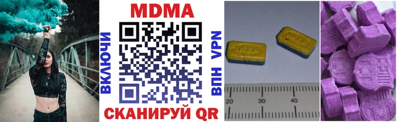 МДМА crystal  кракен как зайти  Южно-Сахалинск  сколько стоит 
