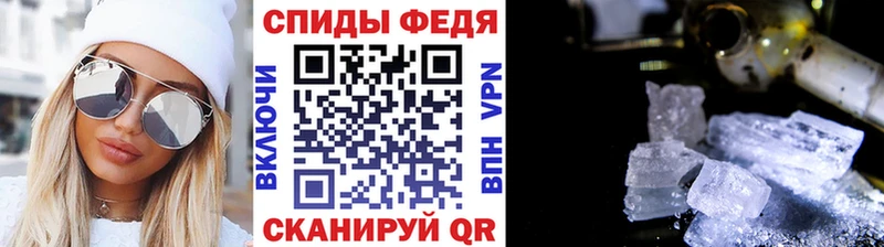 Метамфетамин витя  Южно-Сахалинск 
