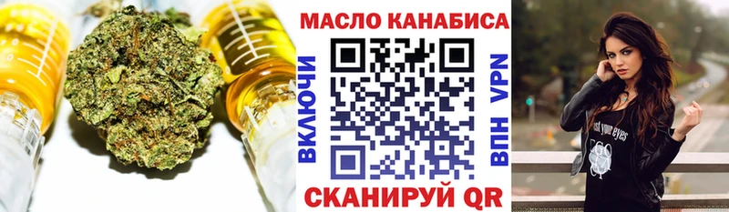 darknet телеграм кракен ТОР Южно-Сахалинск ТГК вейп с тгк